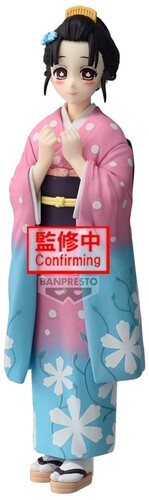Banpresto - Demon Slayer Koyuki Vol.52 Statue Banpresto - Demon Slayer: Kimetsu No Yaiba - Koyuki Vol.52 Statue - Collectibles