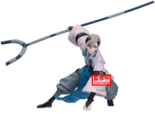 Banpresto Gachiakuta Vibration Stars Zanka Statue banpresto Gachiakuta Vibration Stars Zanka Statue - Collectibles