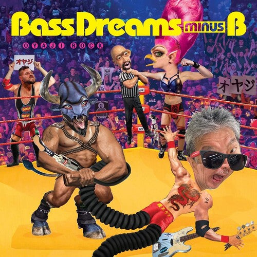 BASS DREAMS MINUS B Oyaji Rock - Record Album - Vinyl LP