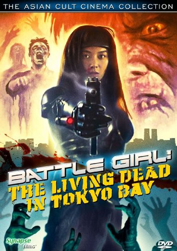 Battle Girl: The Living Dead in Tokyo Bay - DVD
