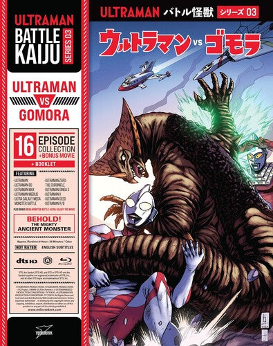 Battle Kaiju Series 03 - Ultraman vs Gomora Battle Kaiju Series 03 - Ultraman vs. Gomora - 2-Disc Blu-Ray Set