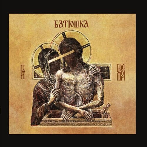 Batushka Hospodi - CD Album