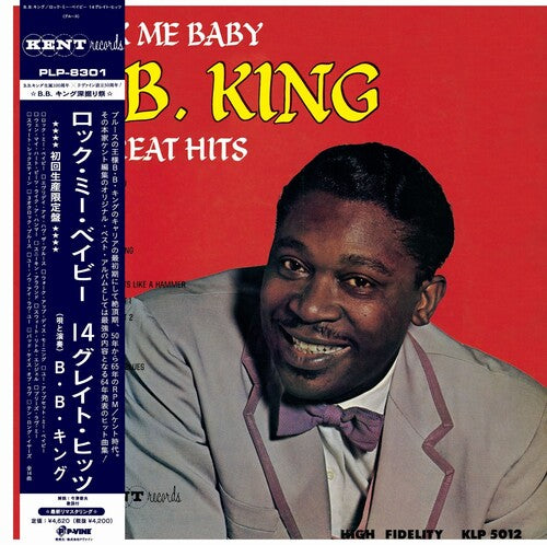 B.B. King Rock Me Baby - Record Album - Vinyl LP