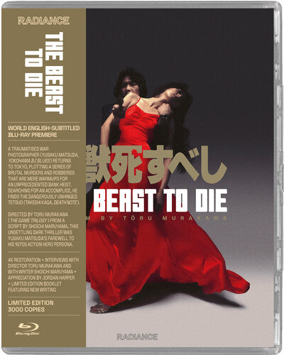 Beast to Die The Beast to Die - Blu-Ray