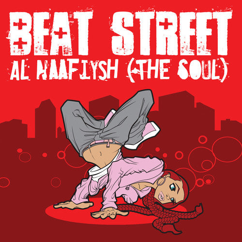 Beat Street Al Naafiysh (The Soul) - CD Album
