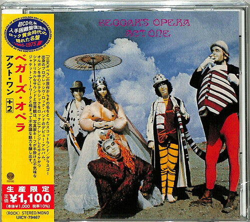 Beggars Opera Act One (Japanese Reissue) - CD Album