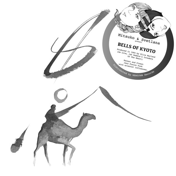 BELLS OF KYOTO Bells Of Kyoto