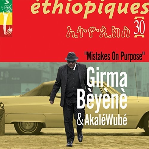 Beyene, Girma & Wube, Akale Ethiopiques 30: Mistakes On Purpose - CD Album