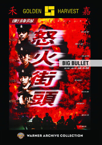 Big Bullet - DVD