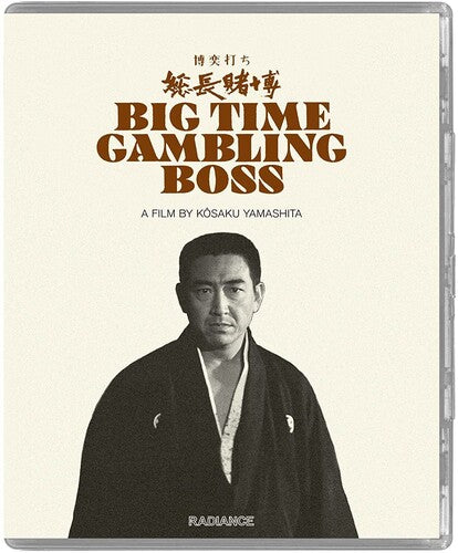 Big Time Gambling Boss Big Time Gambling Boss - Blu-Ray