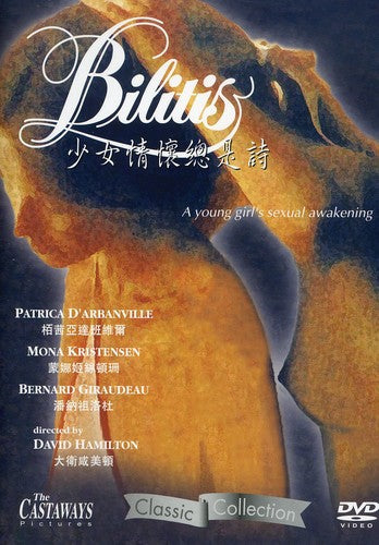 Bilitis - DVD