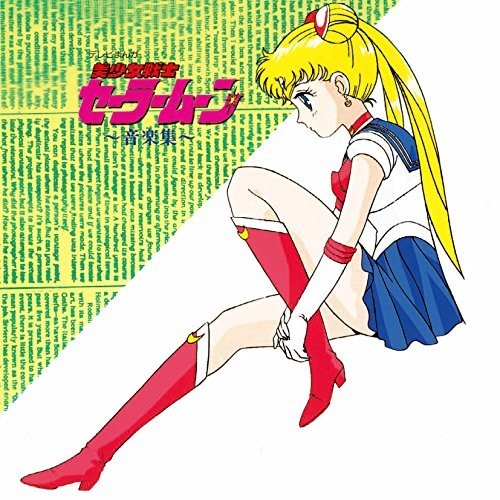 Bishoujo Senshi Sailor Moon Ongaku Shuu / O.S.T. Bishoujo Senshi Sailor Moon Ongaku Shuu - CD Album