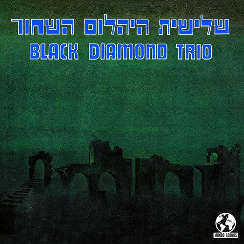 Black Diamond Trio Black Diamond Trio - CD Album