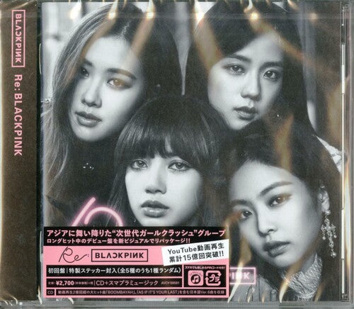 BLACKPINK Re: Blackpink - CD Album