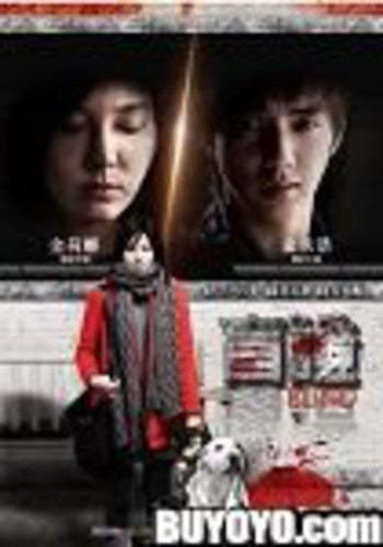 Blind - DVD