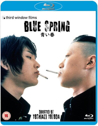 Blue Spring Blue Spring - Blu-Ray