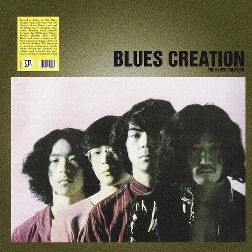Blues Creation Blues Creation - Record Album - Vinyl LP