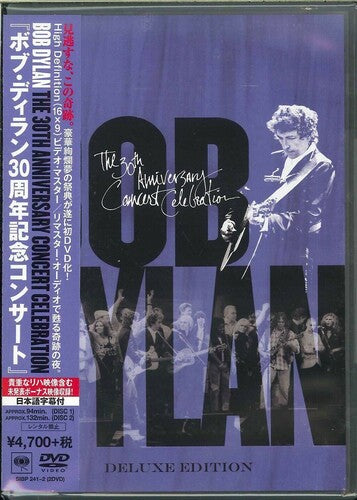 Bob Dylan: 30th Anniversary Concert Celebration - 2-Disc DVD Set