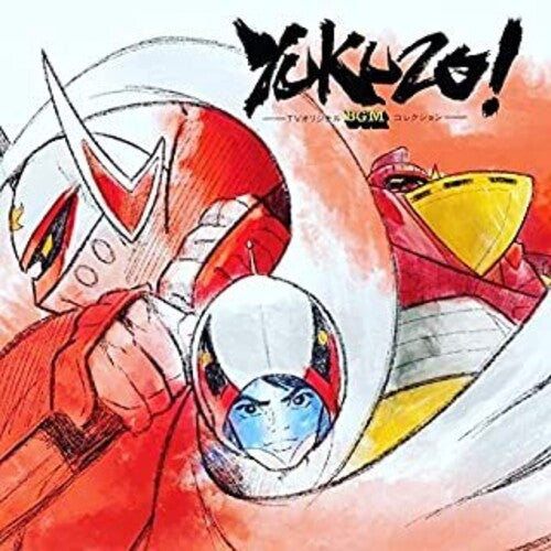 Bob Sakuma Yukuzo: A TV BGM Collection Music (Original Soundtrack) - Record Album - Vinyl LP