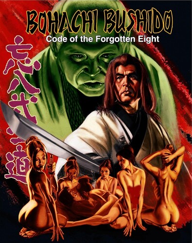 Bohachi Bushido: Code of the Forgotten Eight Bohachi Bushido: Code of the Forgotten Eight - Blu-Ray