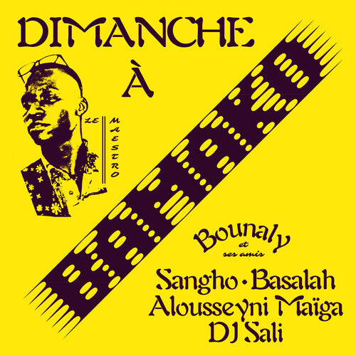 Bounaly Dimanche a Bamako - Record Album - Vinyl LP