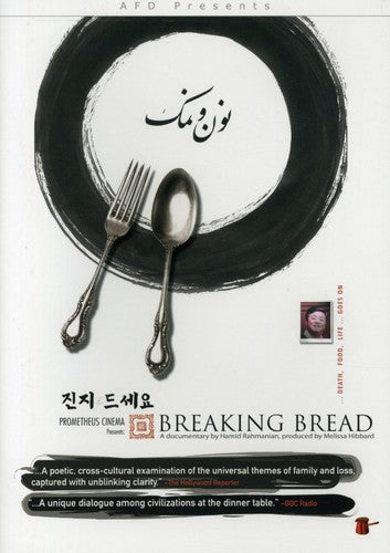 Breaking Bread - DVD