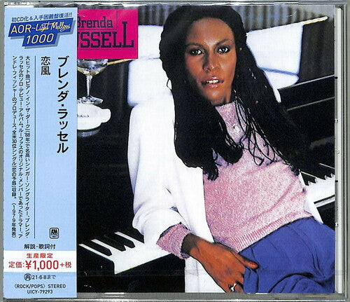 Brenda Russell Brenda Russell - CD Album