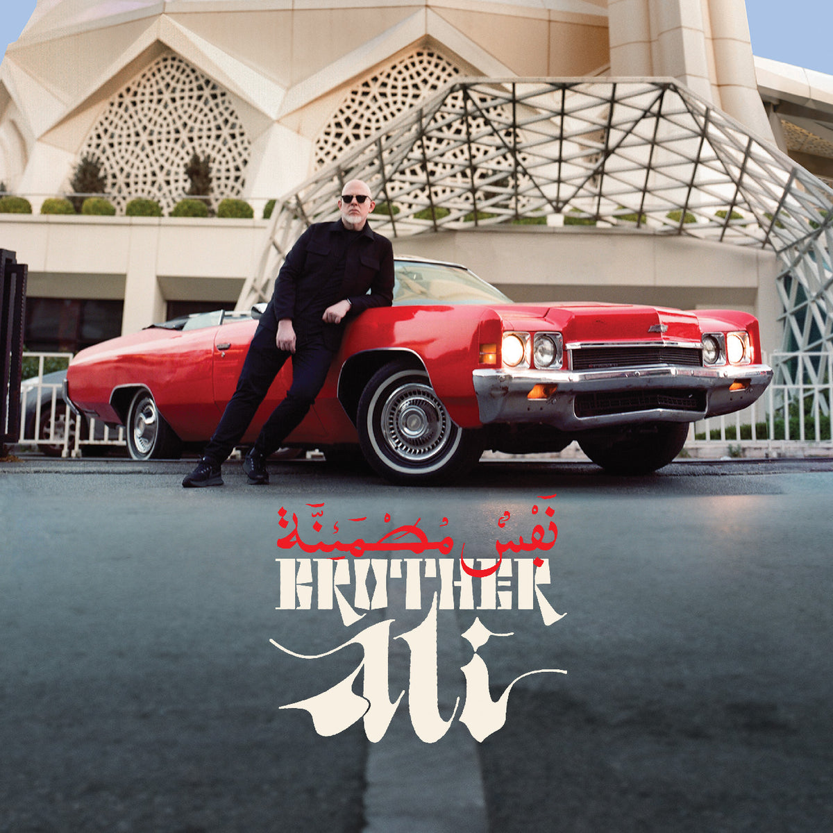 Brother Ali Satisfied Soul (Deluxe Edition, Marbled Sky Blue Vinyl)