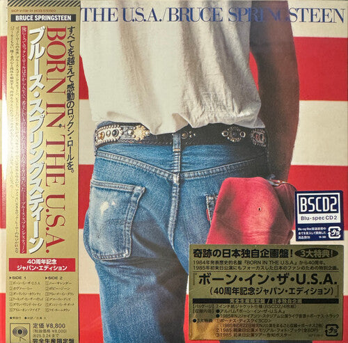 Bruce Springsteen Born In The USA - 4-Disc CD Album