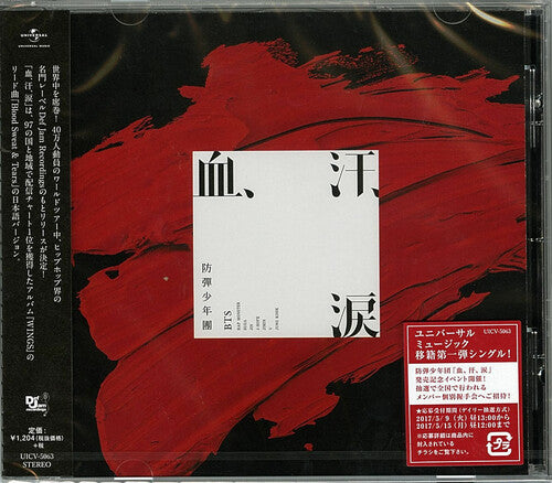 BTS Blood Sweat & Tears - CD Album