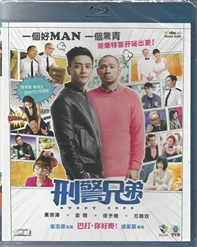 Buddy Cops (2016) - DVD