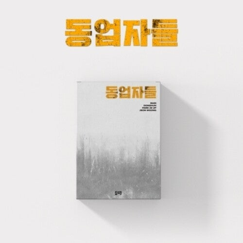 Build Up Build Up Special - #2 Partners - CD Album