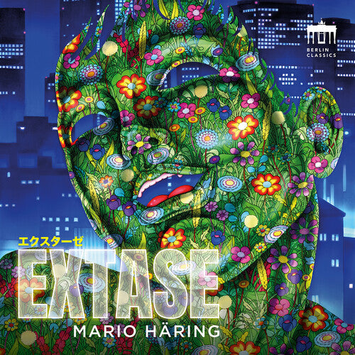Cage / Debussy / Rachmaninoff / Haring Extase - CD Album