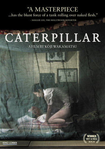 Caterpillar - DVD