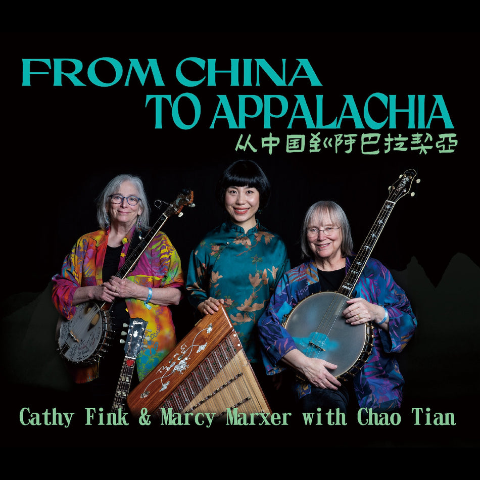 Cathy & Marcy Marxer with Chao Tian Fink From China To Appalachia