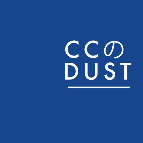 Cc Dust CC Dust EP - Record Album - Vinyl LP