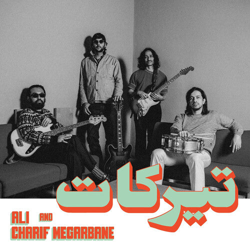 Charif Megarbane & Ali Tirakat - Record Album - Vinyl LP