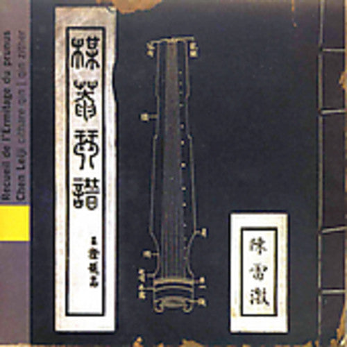 Chen Lei-ji China: Album of the Prunus Hermitage - CD Album