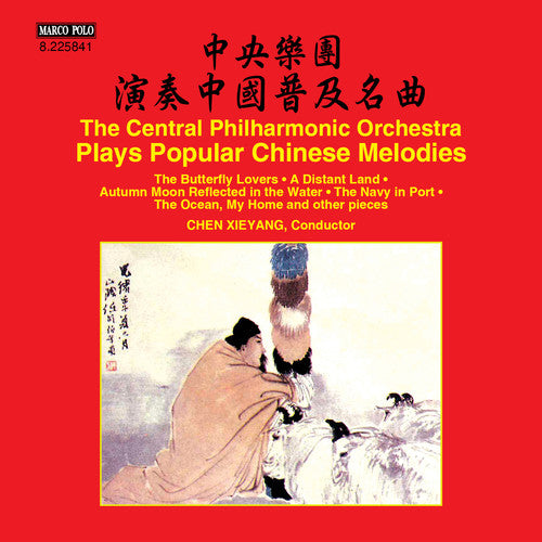Chen Xie Yang Central Philharmonic Orchestra Plays Popular - CD Album