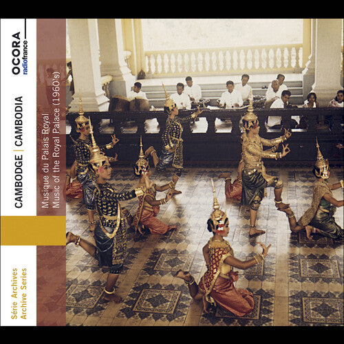 Cheour Pinpeat Cambodia - CD Album
