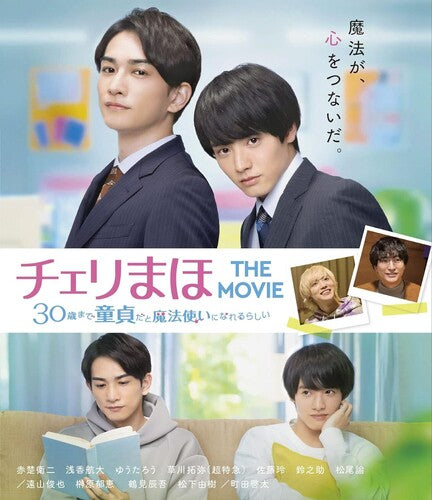 Cherimaho the Movie: 30 Sai Made Doutei Dato Cherimaho The Movie: 30 Sai Made Doutei Dato Mahoutsukai Ni Nareru Rashii - Blu-Ray