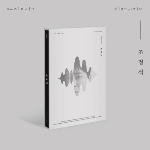 Cho Jung Seok Cho Jung Seok - CD Album