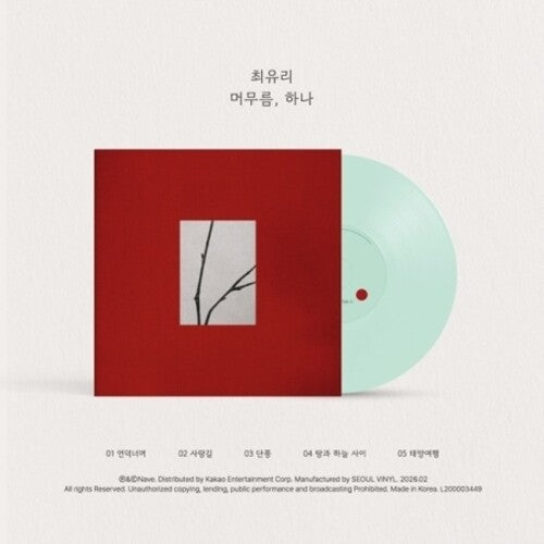 Choi Yu Ree Staying, One - Record Album - Vinyl LP