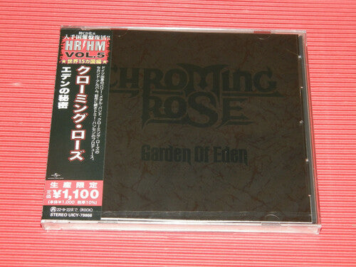 Chroming Rose Garden Of Eden (Japanese Pressing) - CD Album