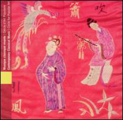 Circle for Popular Art Contemporary Classical Music - CD Album