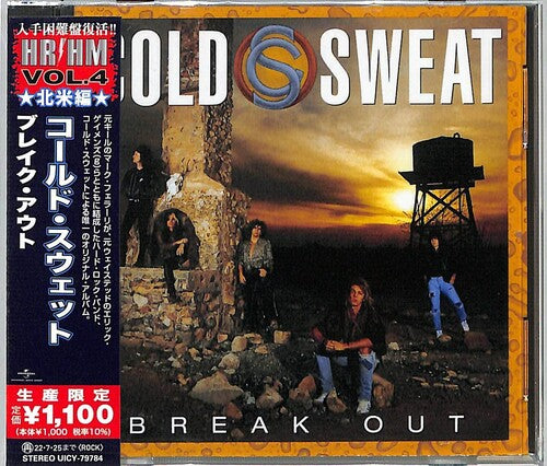 Cold Sweat Break Out - CD Album