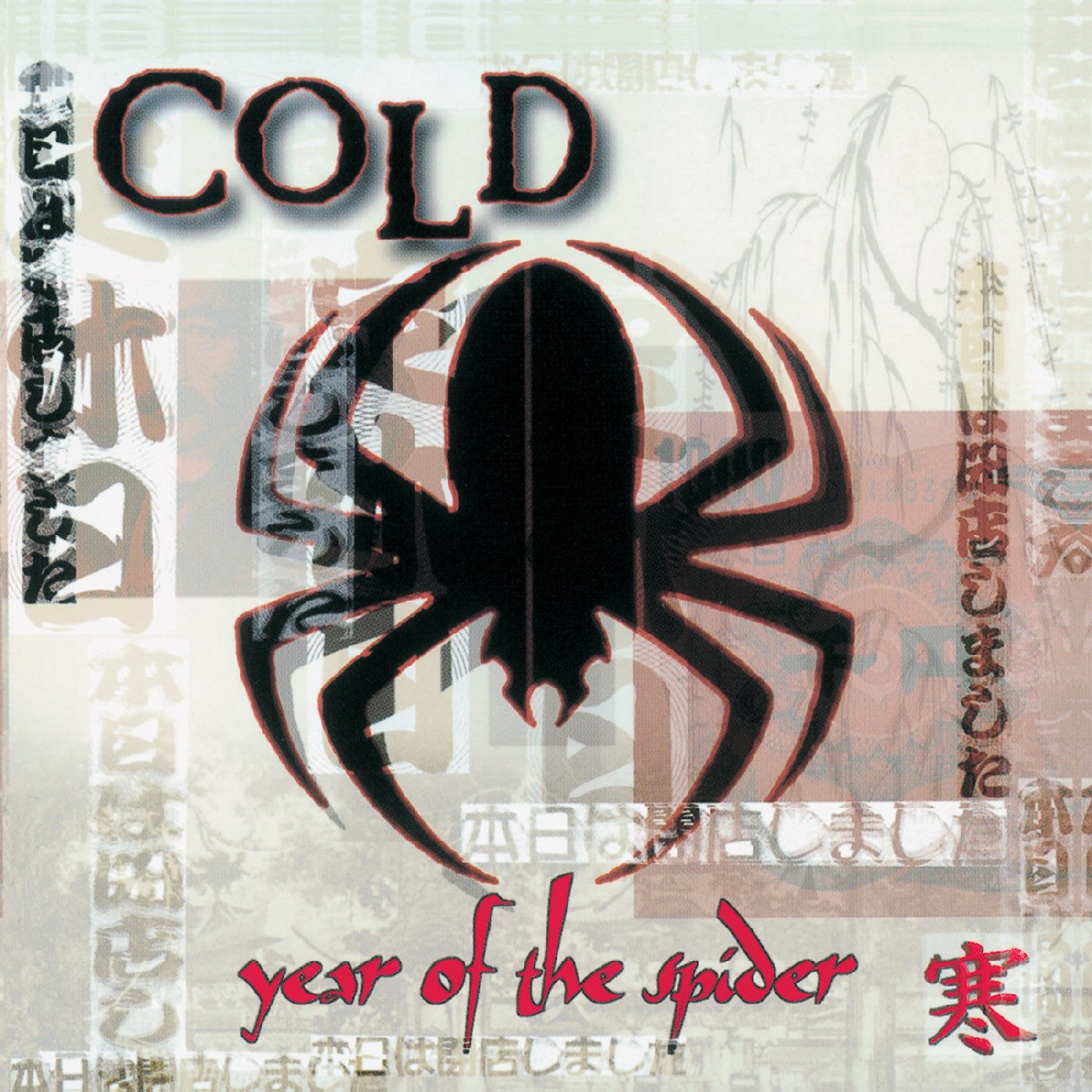 COLD Year Of The Spider - Remastered (Clear With Red & Black Swirl Vinyl)