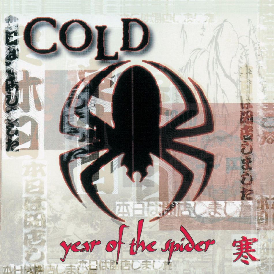 COLD Year Of The Spider - Remastered (Clear With Red & Black Swirl Vinyl)