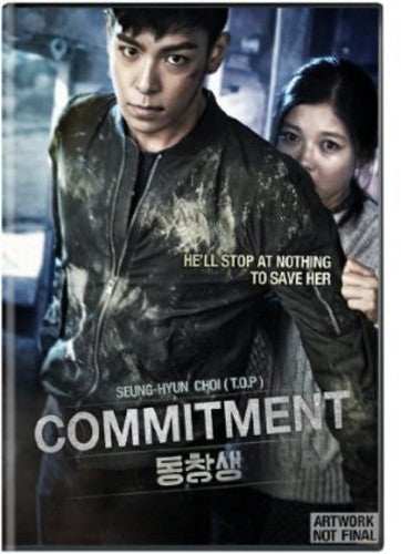Commitment - DVD