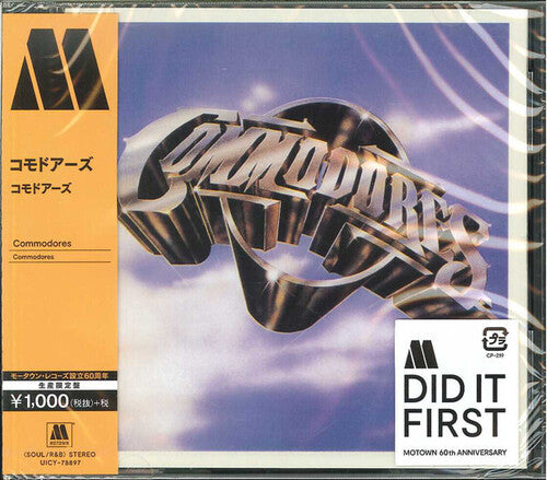 Commodores Commodores (1977) - CD Album